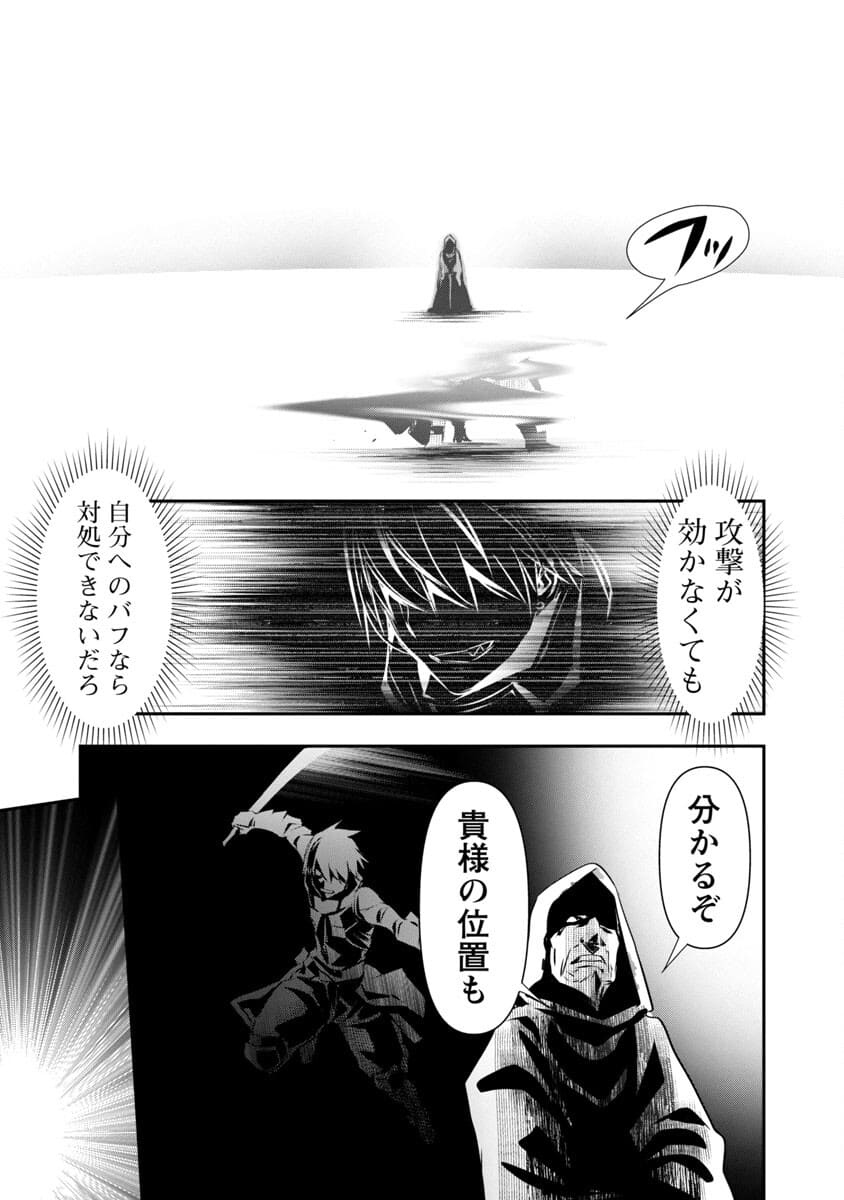 ISEKAI NTR - SHINYUU NO ONNA O SAIKYOU SKILL DE OTOSU HOUHOU - raw - Chapter 20 - https://jpdd.ccdd.to/JPDD/50191405/tw2tdvtpwjz.jpg