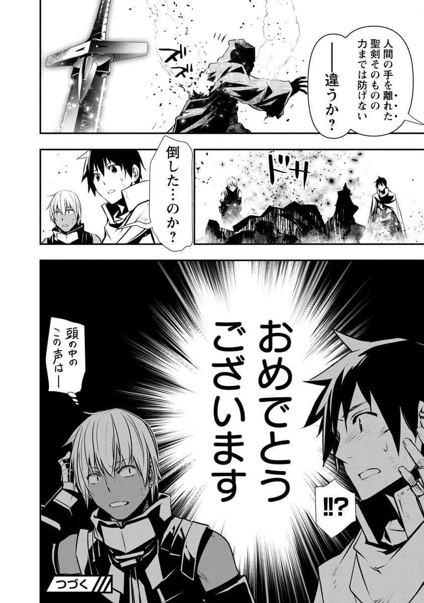 ISEKAI NTR - SHINYUU NO ONNA O SAIKYOU SKILL DE OTOSU HOUHOU - raw - Chapter 20 - https://jpdd.ccdd.to/JPDD/50191405/vcpcemdqu2t.jpg