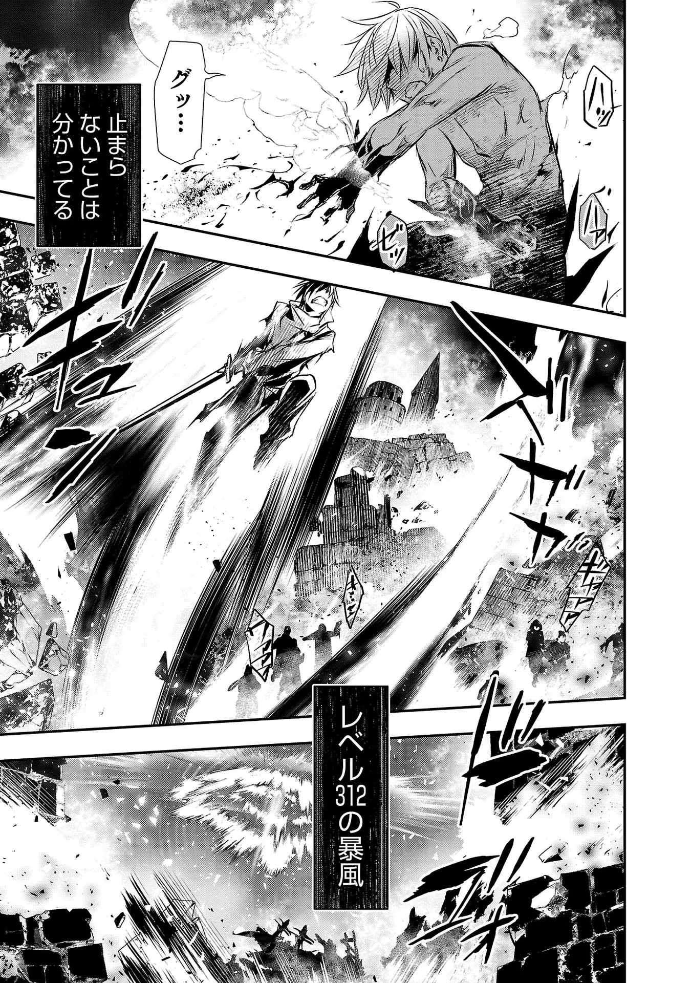 ISEKAI NTR - SHINYUU NO ONNA O SAIKYOU SKILL DE OTOSU HOUHOU - raw - Chapter 15 - https://jpdd.ccdd.to/JPDD/50191405/x3opucugtfn.jpg