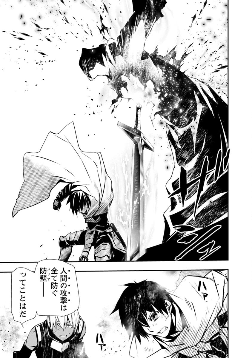 ISEKAI NTR - SHINYUU NO ONNA O SAIKYOU SKILL DE OTOSU HOUHOU - raw - Chapter 20 - https://jpdd.ccdd.to/JPDD/50191405/yw5cooly0ws.jpg