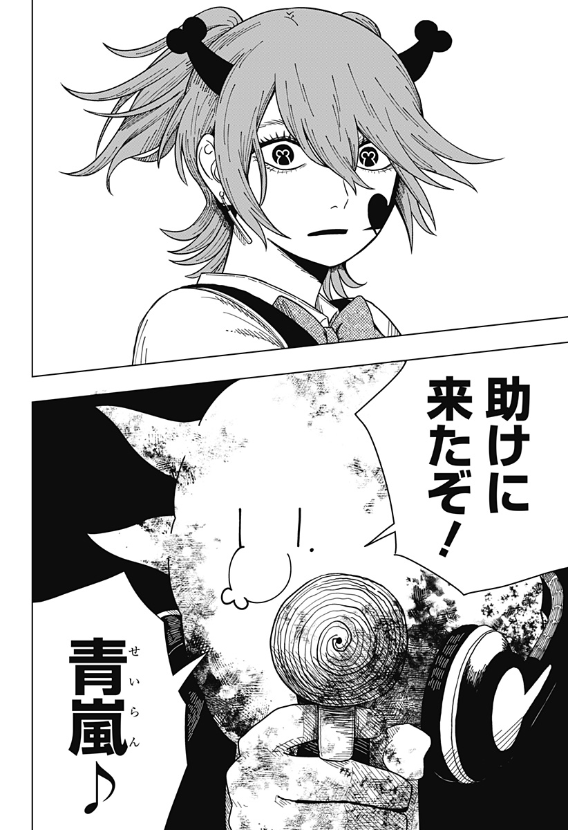 22