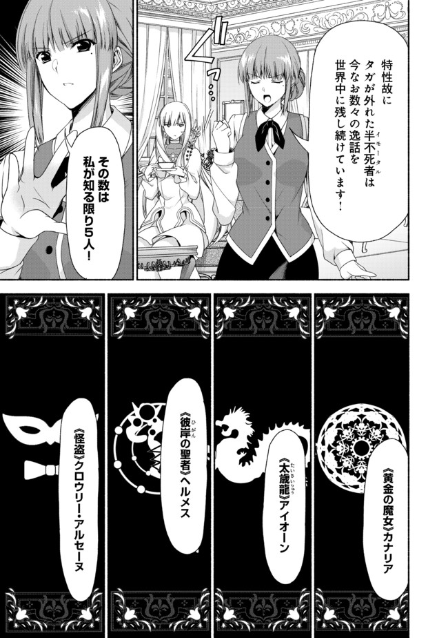 MOTO KIZOKU REIJOU DE MIKON NO HAHA DESUGA, MUSUMETACHI GA KAWAII SUGITE BOUKENSHAGYO MO KU NI NARIMASEN (MANGA) - raw - Chapter 2.2 - https://jpdd.ccdd.to/JPDD/50201405/eqoeskkxygu.jpg