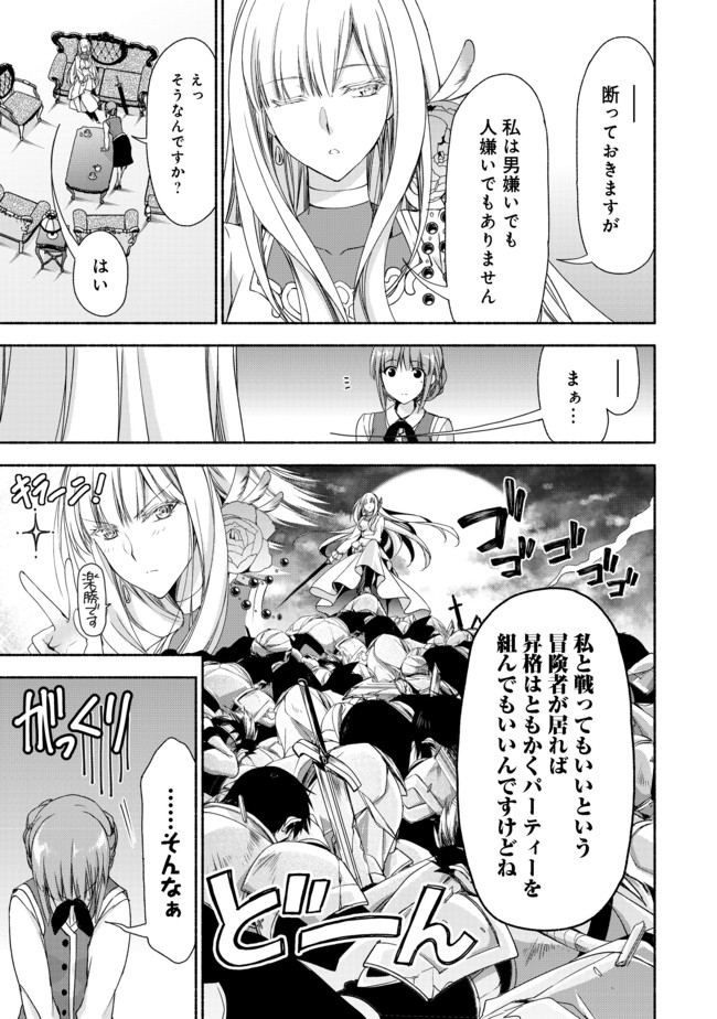 MOTO KIZOKU REIJOU DE MIKON NO HAHA DESUGA, MUSUMETACHI GA KAWAII SUGITE BOUKENSHAGYO MO KU NI NARIMASEN (MANGA) - raw - Chapter 2.2 - https://jpdd.ccdd.to/JPDD/50201405/ilbeasee3ie.jpg