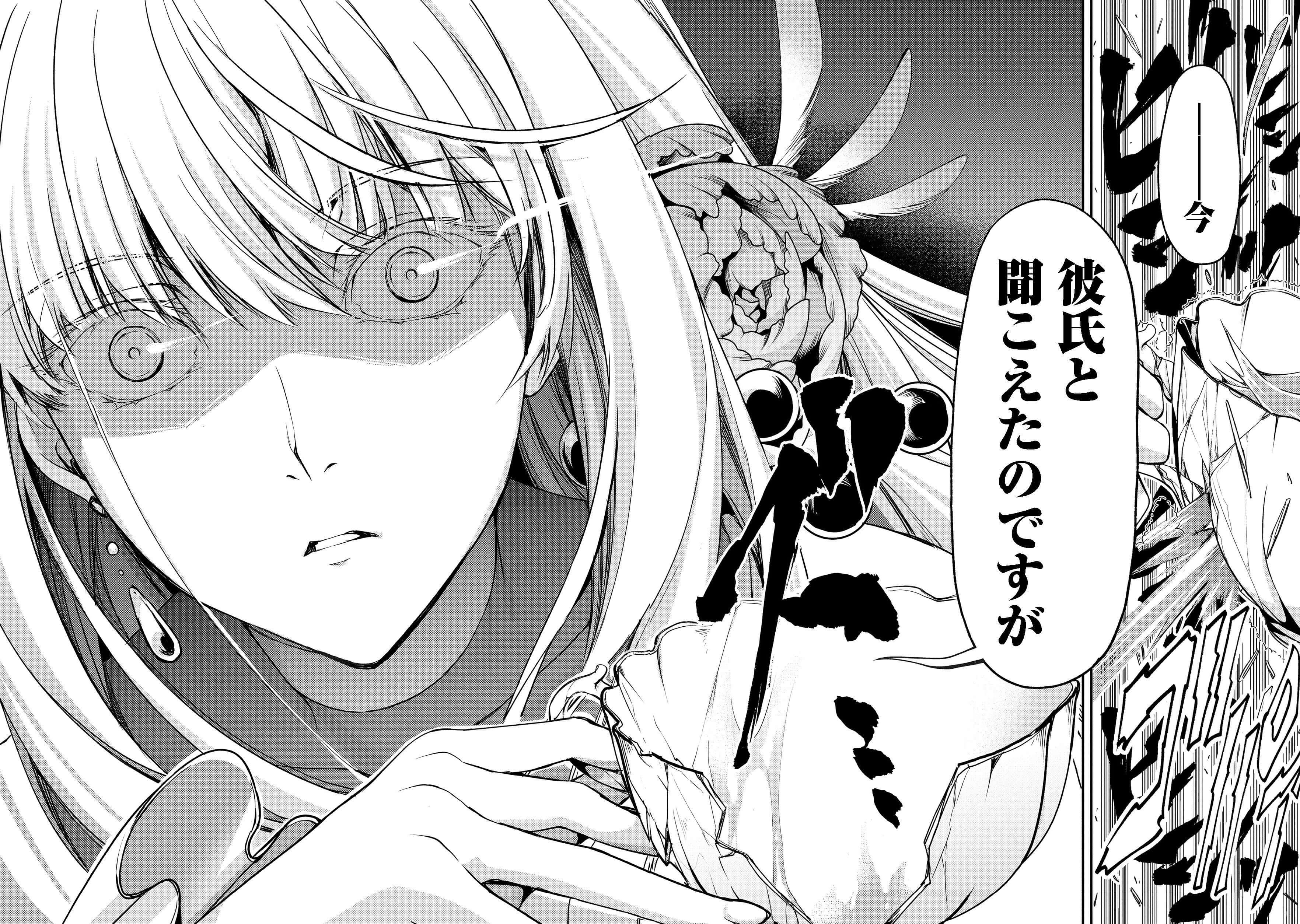 MOTO KIZOKU REIJOU DE MIKON NO HAHA DESUGA, MUSUMETACHI GA KAWAII SUGITE BOUKENSHAGYO MO KU NI NARIMASEN (MANGA) - raw - Chapter 1 - https://jpdd.ccdd.to/JPDD/50201405/seosd1px1xp.jpg