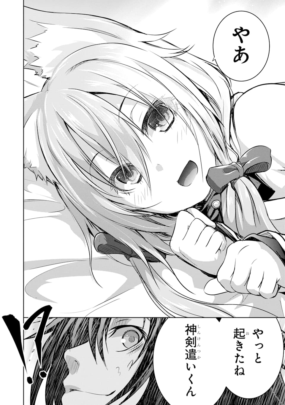 THE DARK QUEEN AND I STRIKE BACK - raw - Chapter 13 - https://jpdd.ccdd.to/JPDD/50211405/1a5bhv2leza.jpg