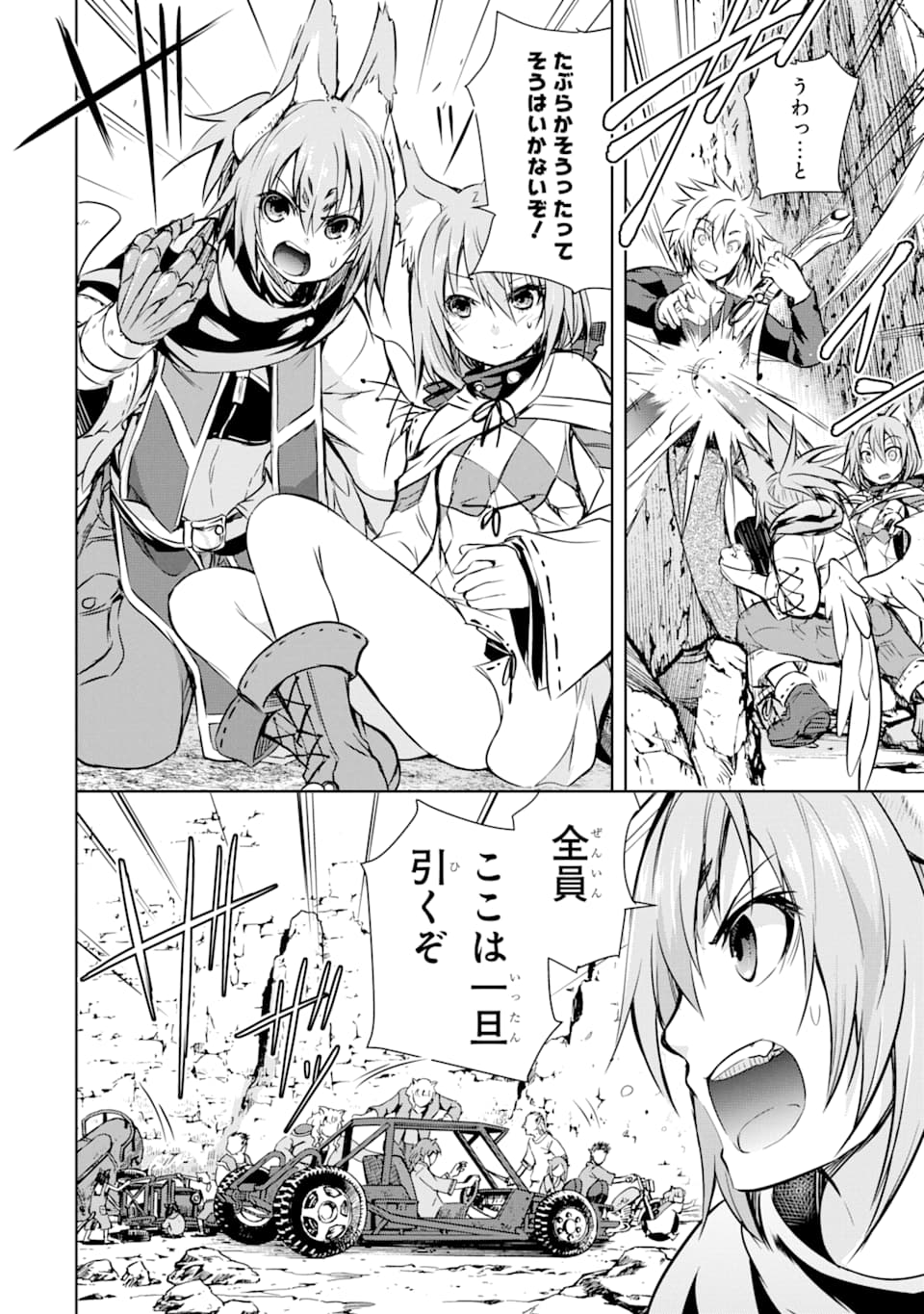 THE DARK QUEEN AND I STRIKE BACK - raw - Chapter 13 - https://jpdd.ccdd.to/JPDD/50211405/1ne3w4s1qa0.jpg
