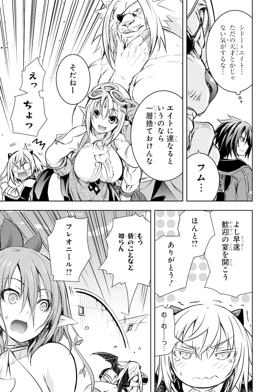 THE DARK QUEEN AND I STRIKE BACK - raw - Chapter 14 - https://jpdd.ccdd.to/JPDD/50211405/2vtdw00hiux.jpg