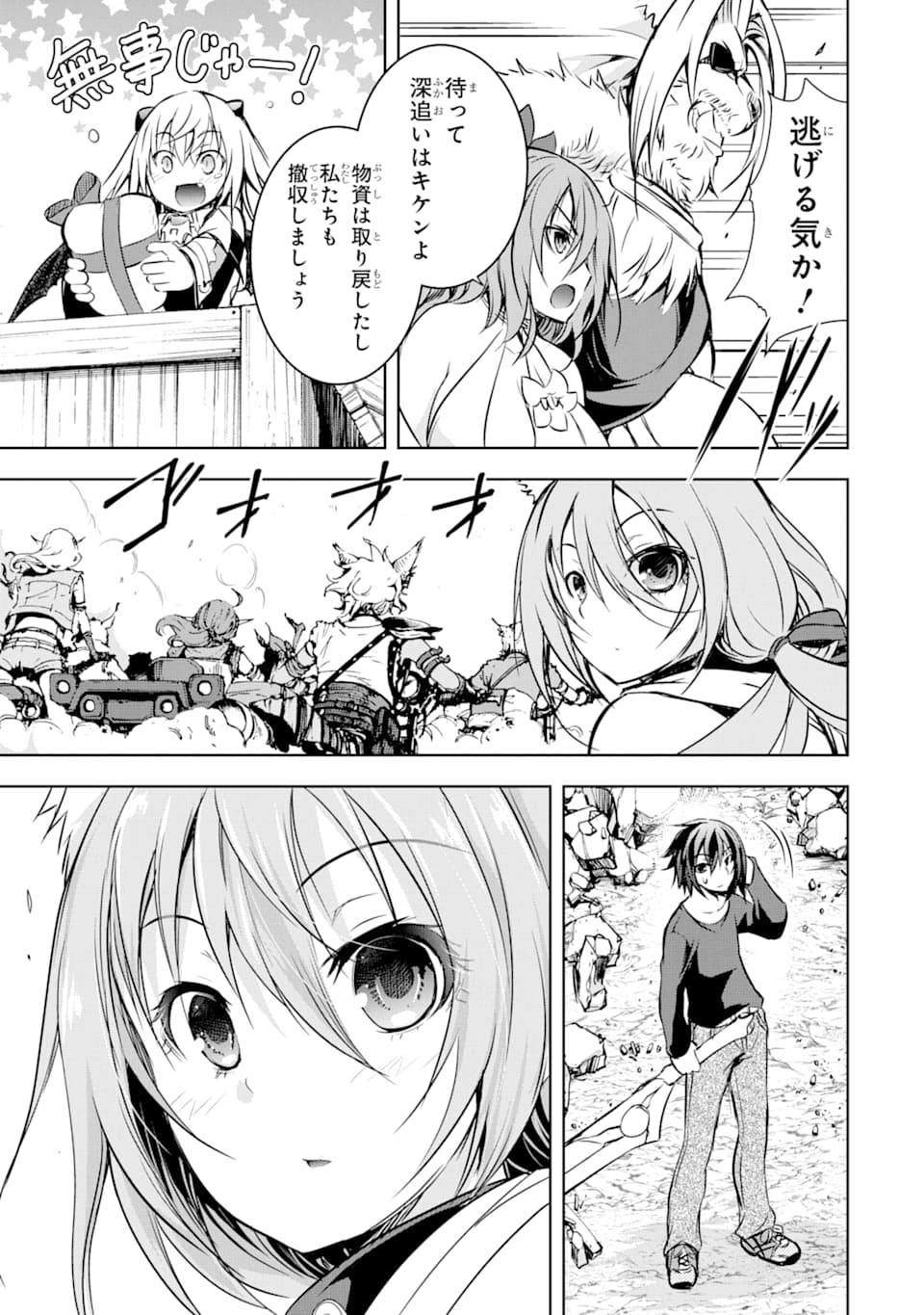 THE DARK QUEEN AND I STRIKE BACK - raw - Chapter 13 - https://jpdd.ccdd.to/JPDD/50211405/4qhjdzmoano.jpg