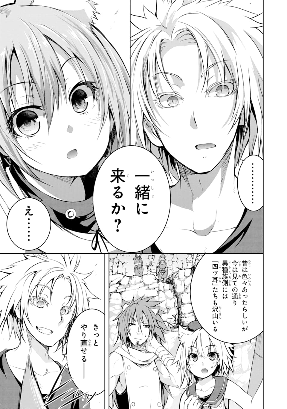 THE DARK QUEEN AND I STRIKE BACK - raw - Chapter 13 - https://jpdd.ccdd.to/JPDD/50211405/4uwkkczkp0v.jpg