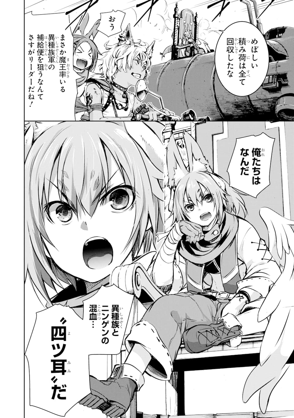 THE DARK QUEEN AND I STRIKE BACK - raw - Chapter 13 - https://jpdd.ccdd.to/JPDD/50211405/5jjsu5banxb.jpg