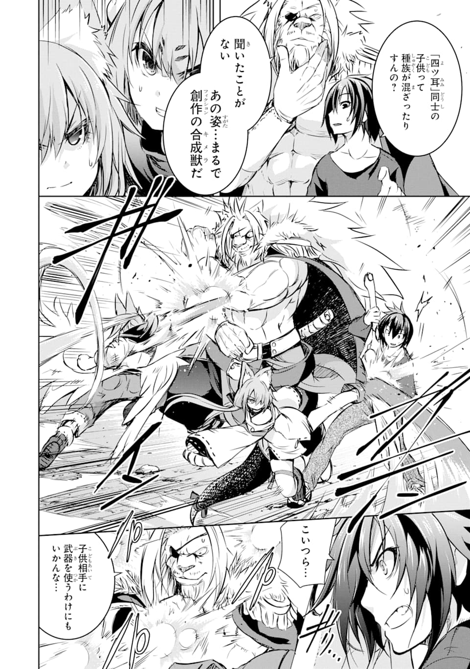 THE DARK QUEEN AND I STRIKE BACK - raw - Chapter 13 - https://jpdd.ccdd.to/JPDD/50211405/b12pcyqobqu.jpg