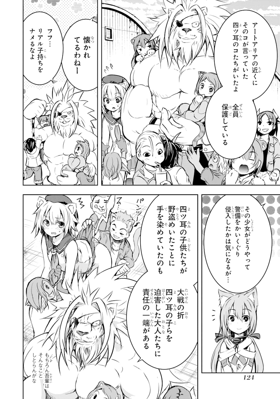 THE DARK QUEEN AND I STRIKE BACK - raw - Chapter 14 - https://jpdd.ccdd.to/JPDD/50211405/cvvn2sy2ybj.jpg