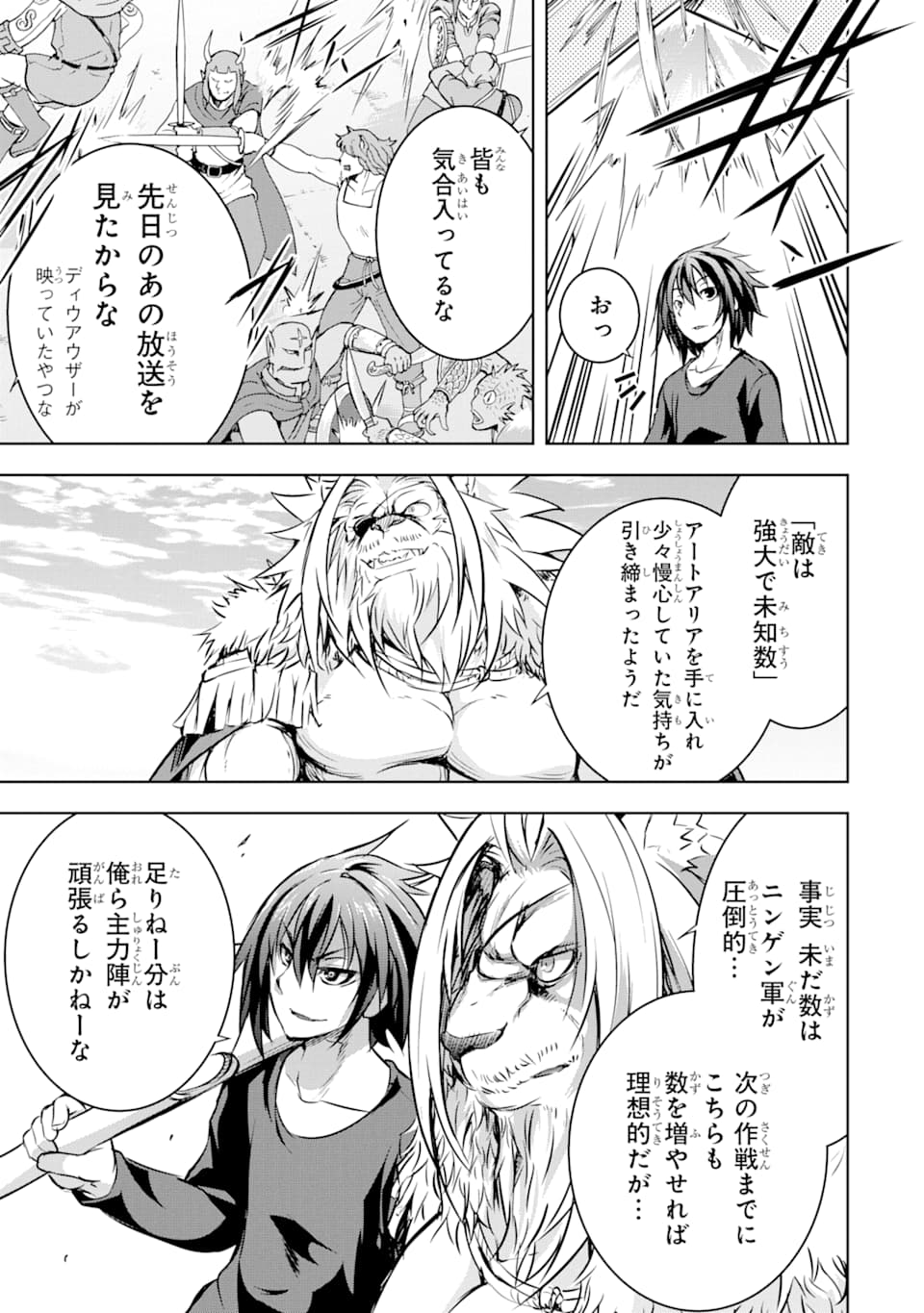 THE DARK QUEEN AND I STRIKE BACK - raw - Chapter 13 - https://jpdd.ccdd.to/JPDD/50211405/eotqoqakivu.jpg