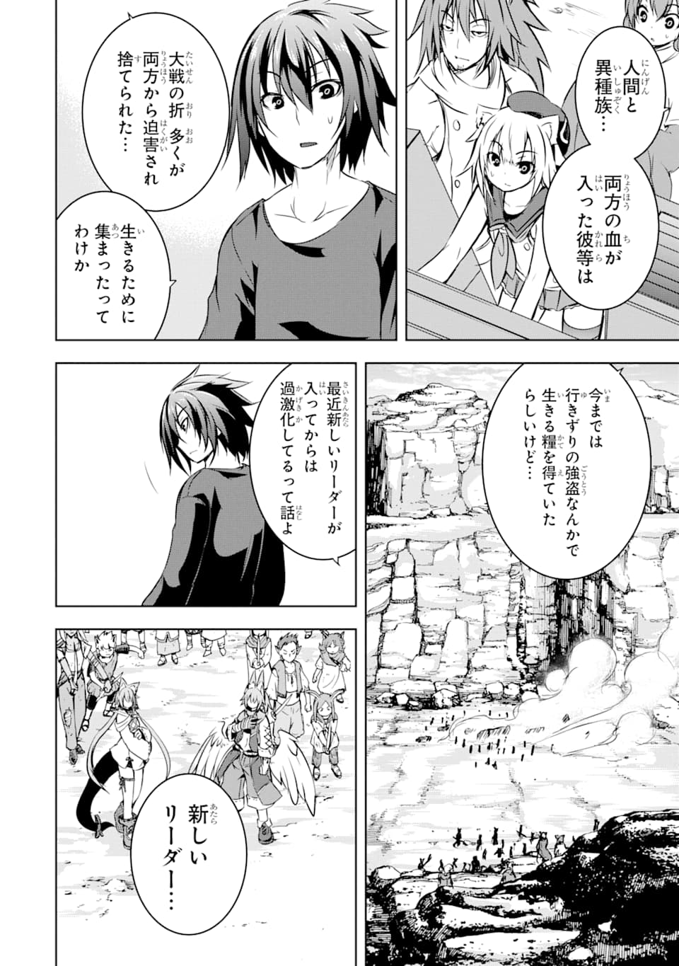 THE DARK QUEEN AND I STRIKE BACK - raw - Chapter 13 - https://jpdd.ccdd.to/JPDD/50211405/exljyvflbm2.jpg