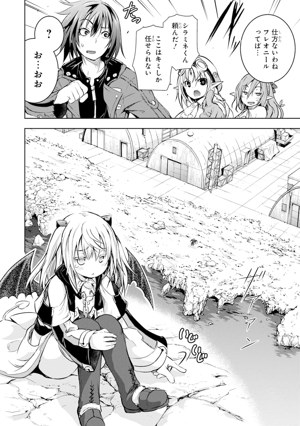 THE DARK QUEEN AND I STRIKE BACK - raw - Chapter 14 - https://jpdd.ccdd.to/JPDD/50211405/feoerewi5d0.jpg