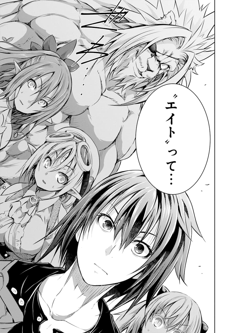 THE DARK QUEEN AND I STRIKE BACK - raw - Chapter 14 - https://jpdd.ccdd.to/JPDD/50211405/igm5icepgol.jpg