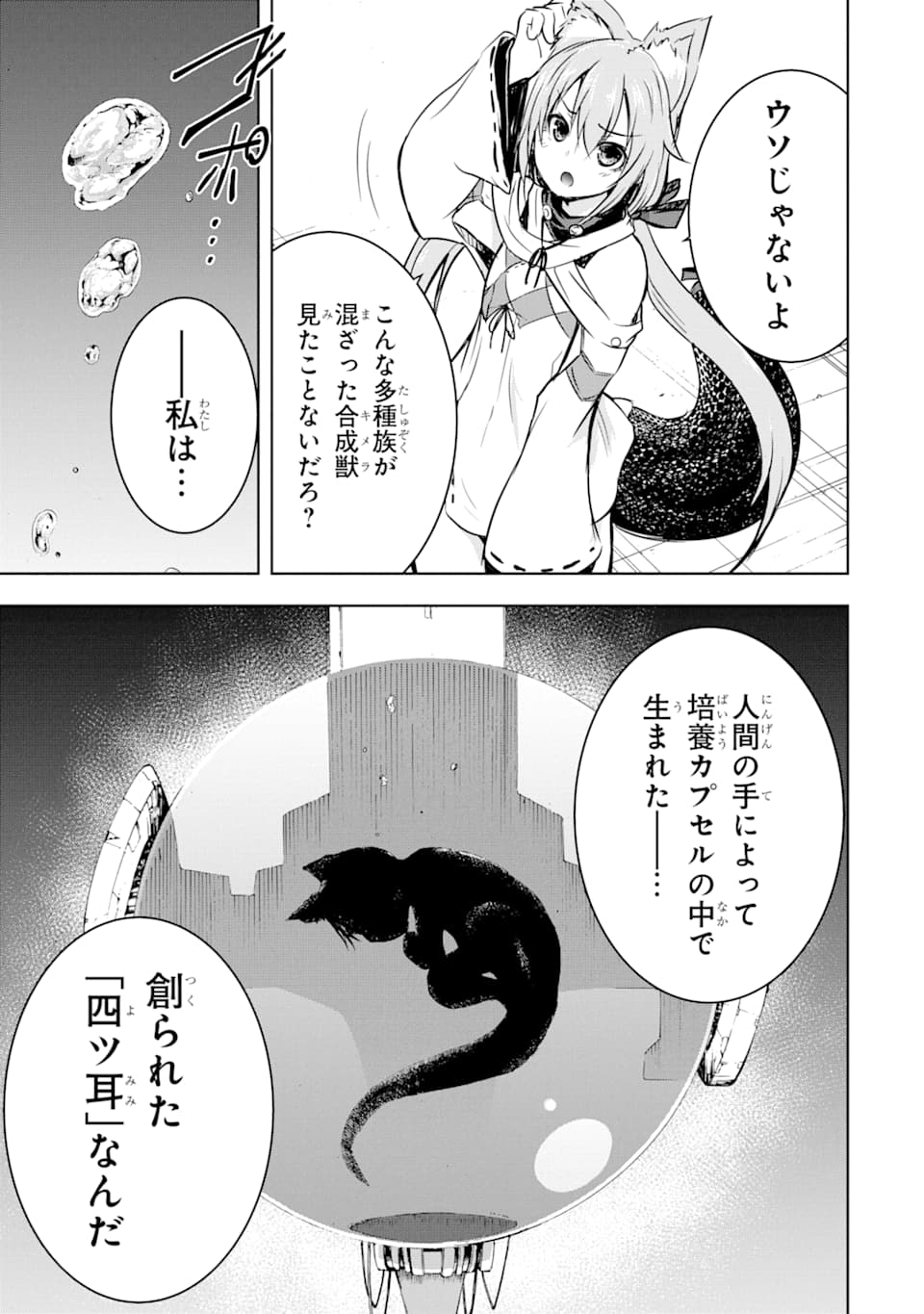 THE DARK QUEEN AND I STRIKE BACK - raw - Chapter 14 - https://jpdd.ccdd.to/JPDD/50211405/jc4c3frtlw0.jpg