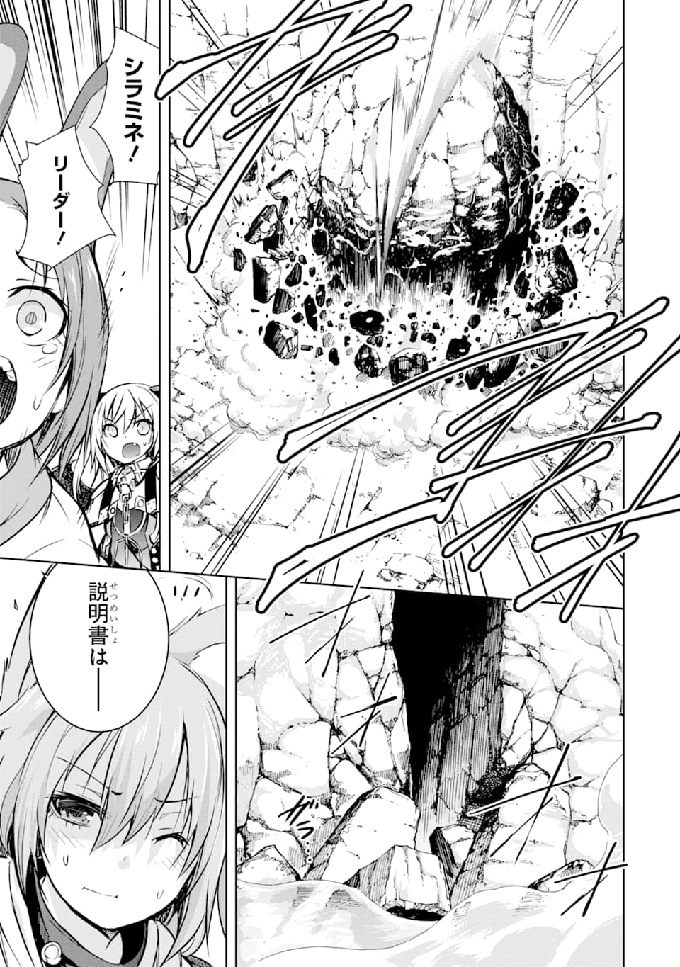 THE DARK QUEEN AND I STRIKE BACK - raw - Chapter 13 - https://jpdd.ccdd.to/JPDD/50211405/k1ze40t2xf5.jpg