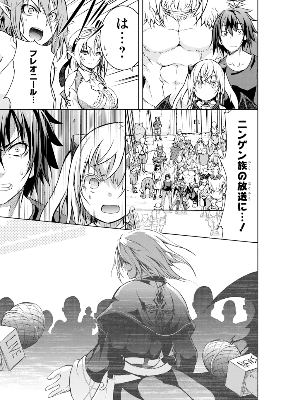 THE DARK QUEEN AND I STRIKE BACK - raw - Chapter 12 - https://jpdd.ccdd.to/JPDD/50211405/m4b021y4p1c.jpg