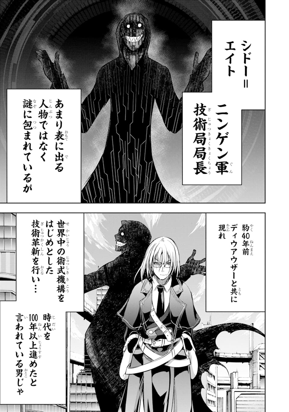 THE DARK QUEEN AND I STRIKE BACK - raw - Chapter 14 - https://jpdd.ccdd.to/JPDD/50211405/melr2ig3jev.jpg