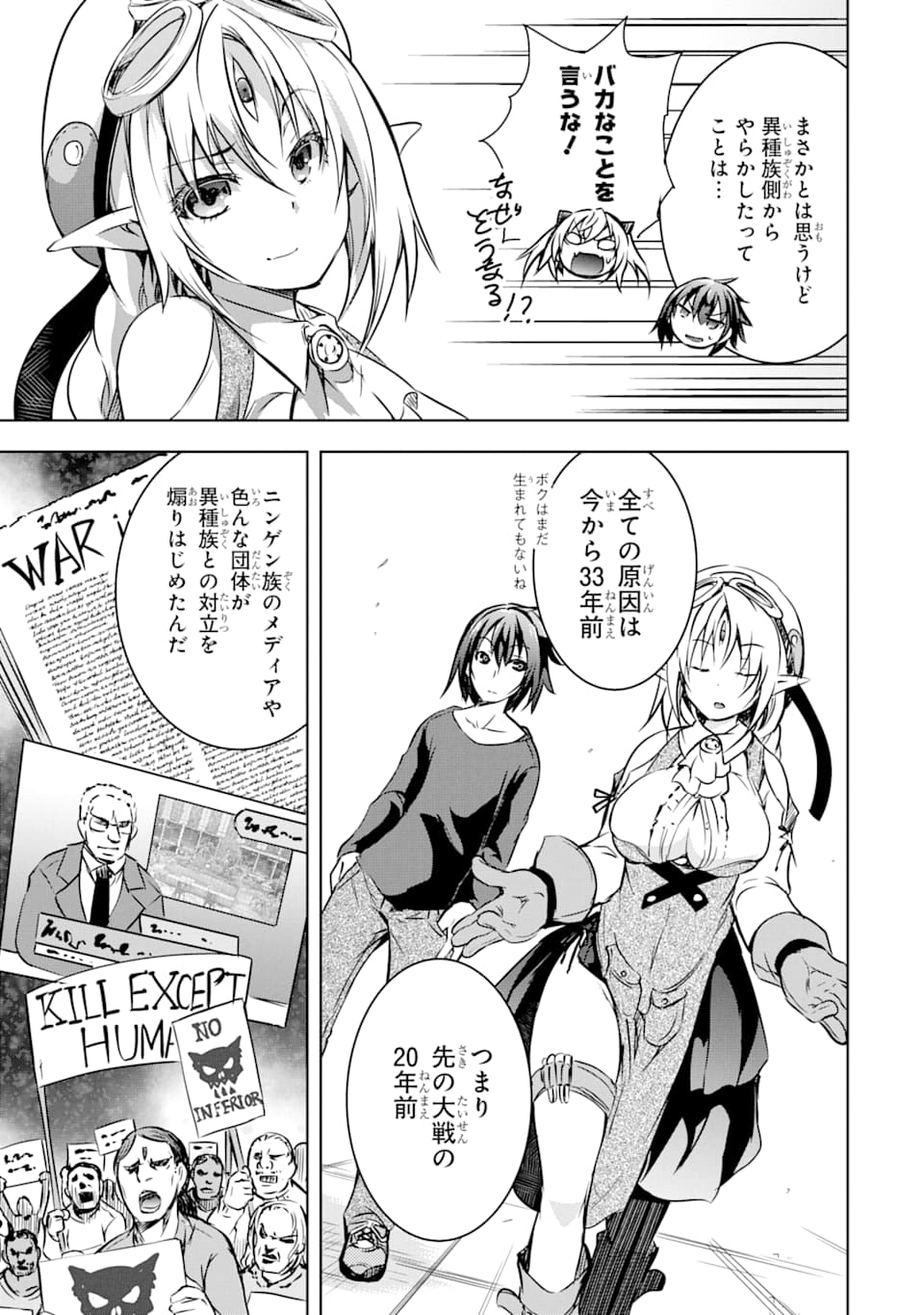 THE DARK QUEEN AND I STRIKE BACK - raw - Chapter 12 - https://jpdd.ccdd.to/JPDD/50211405/mf3vnfqnq0q.jpg
