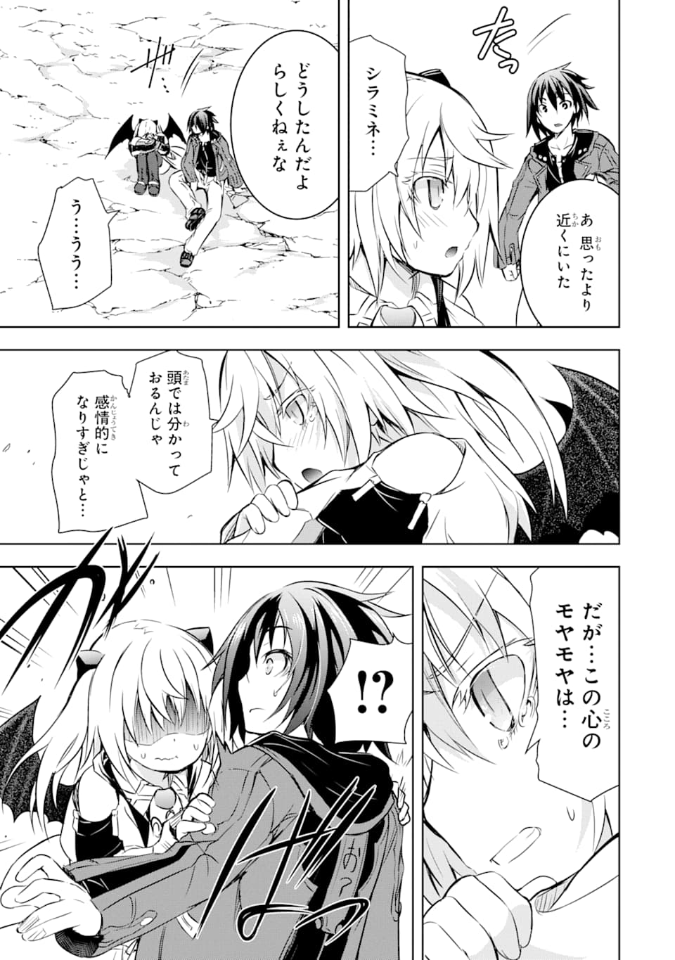 THE DARK QUEEN AND I STRIKE BACK - raw - Chapter 14 - https://jpdd.ccdd.to/JPDD/50211405/qsc0keuofzn.jpg