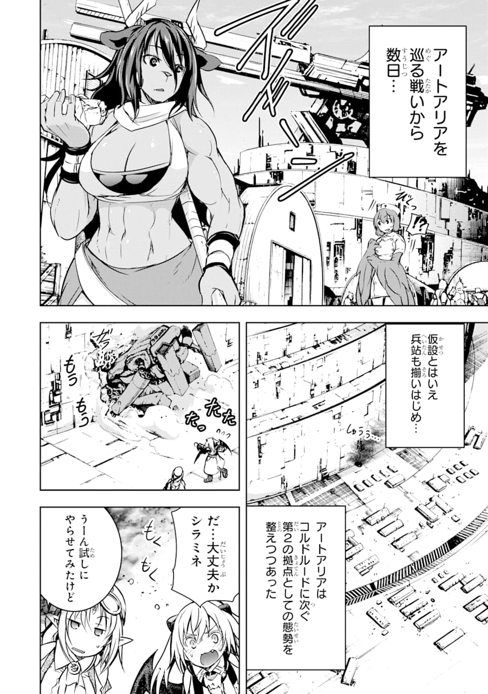 THE DARK QUEEN AND I STRIKE BACK - raw - Chapter 12 - https://jpdd.ccdd.to/JPDD/50211405/tm0rknan3tp.jpg