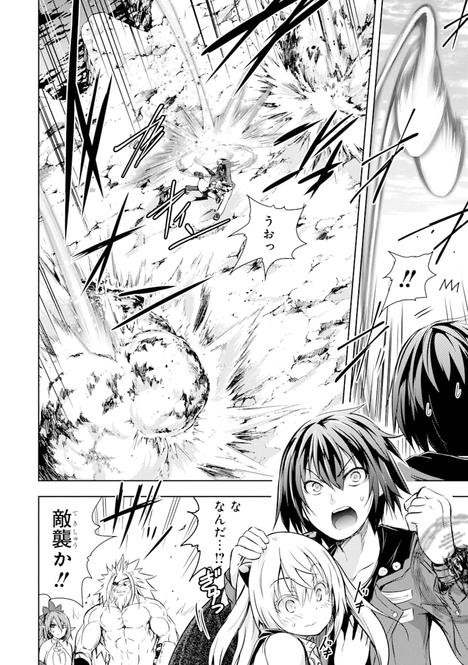 THE DARK QUEEN AND I STRIKE BACK - raw - Chapter 14 - https://jpdd.ccdd.to/JPDD/50211405/xdgsedrxfd2.jpg