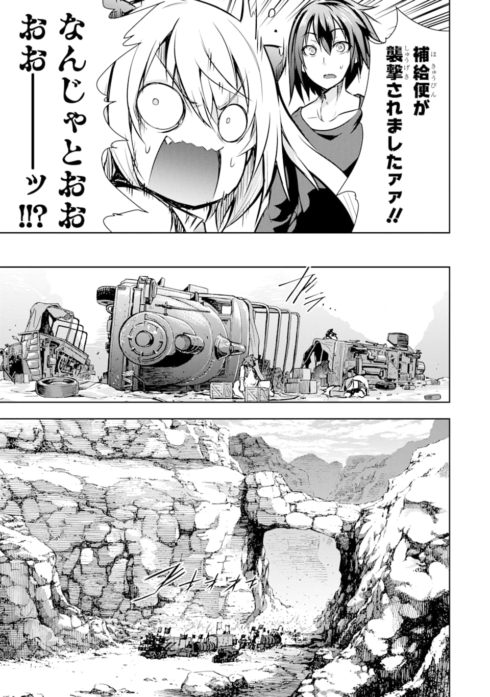 THE DARK QUEEN AND I STRIKE BACK - raw - Chapter 13 - https://jpdd.ccdd.to/JPDD/50211405/xf3xu3h2v3d.jpg