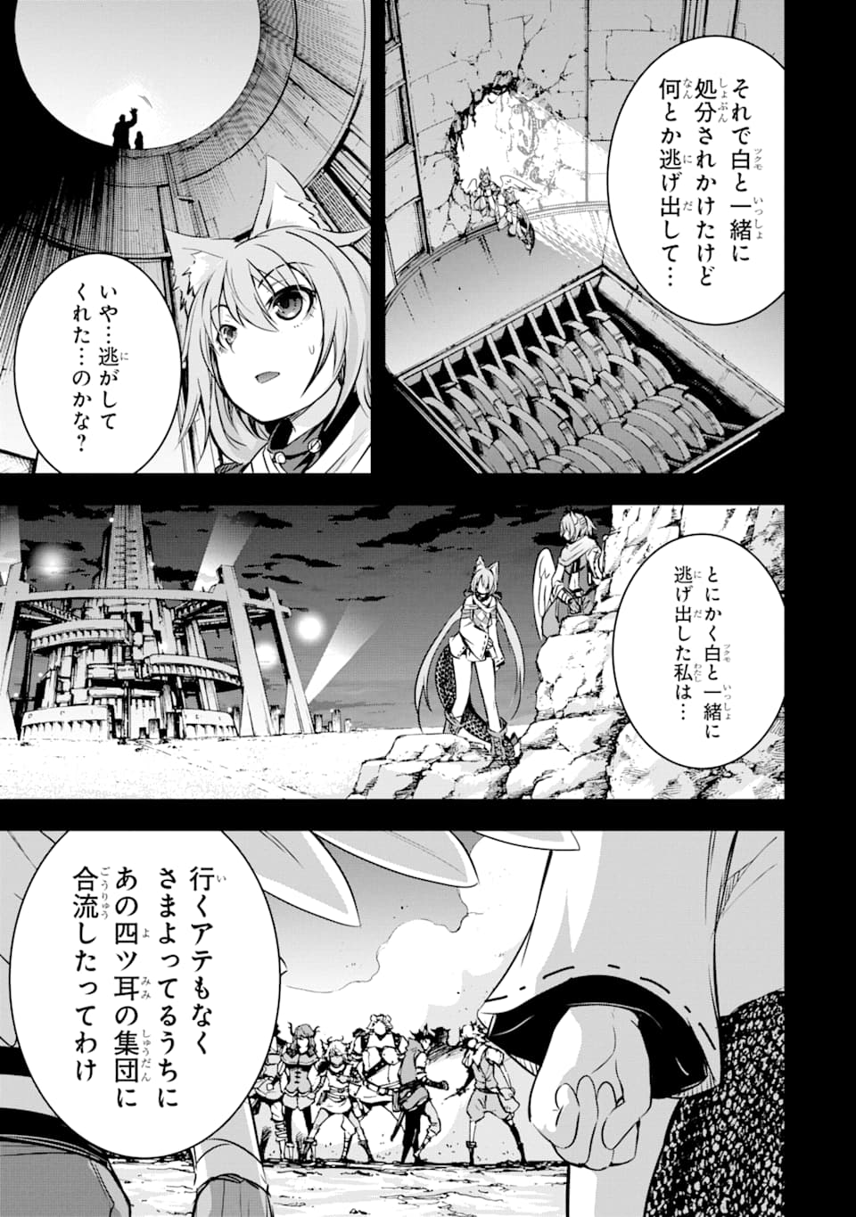 THE DARK QUEEN AND I STRIKE BACK - raw - Chapter 14 - https://jpdd.ccdd.to/JPDD/50211405/xsz4bih24da.jpg