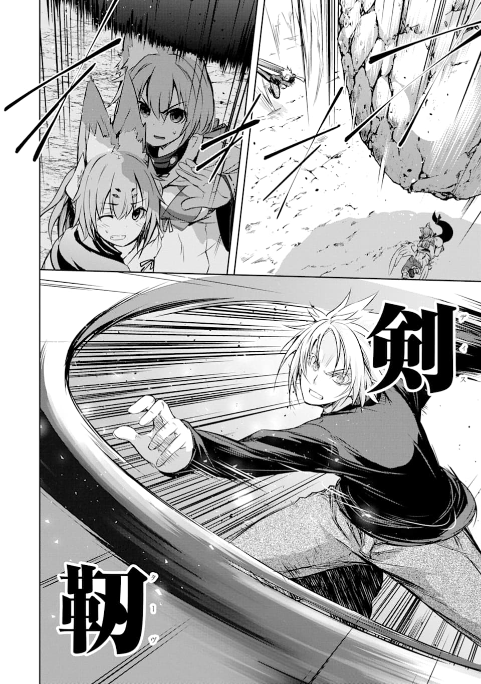 THE DARK QUEEN AND I STRIKE BACK - raw - Chapter 13 - https://jpdd.ccdd.to/JPDD/50211405/y4qdb12slas.jpg