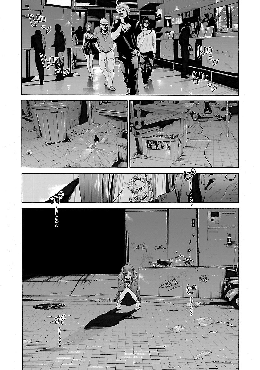 GENOCIDER (AKIYOSHI TAKAHIRO) - raw - Chapter 1 - https://jpdd.ccdd.to/JPDD/50221405/c2ymaf2dzrs.jpg