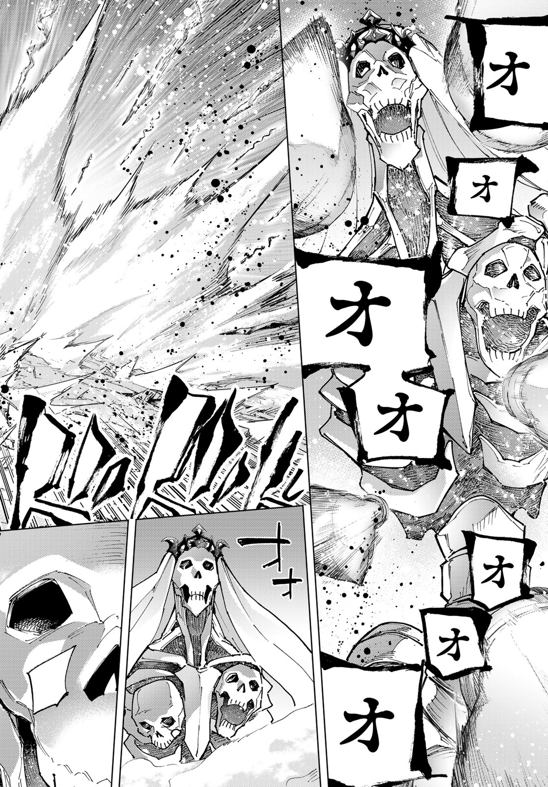 FATE/GRAND ORDER -TURAS RÉALTA - raw - Chapter 79 - https://jpdd.ccdd.to/JPDD/50221405/pncb4n1njxf.jpg