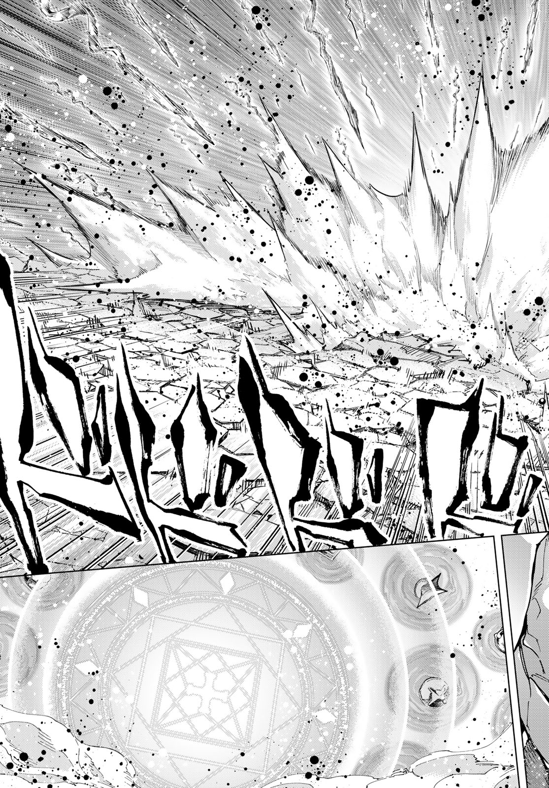 FATE/GRAND ORDER -TURAS RÉALTA - raw - Chapter 79 - https://jpdd.ccdd.to/JPDD/50221405/tb24fmqkbnp.jpg