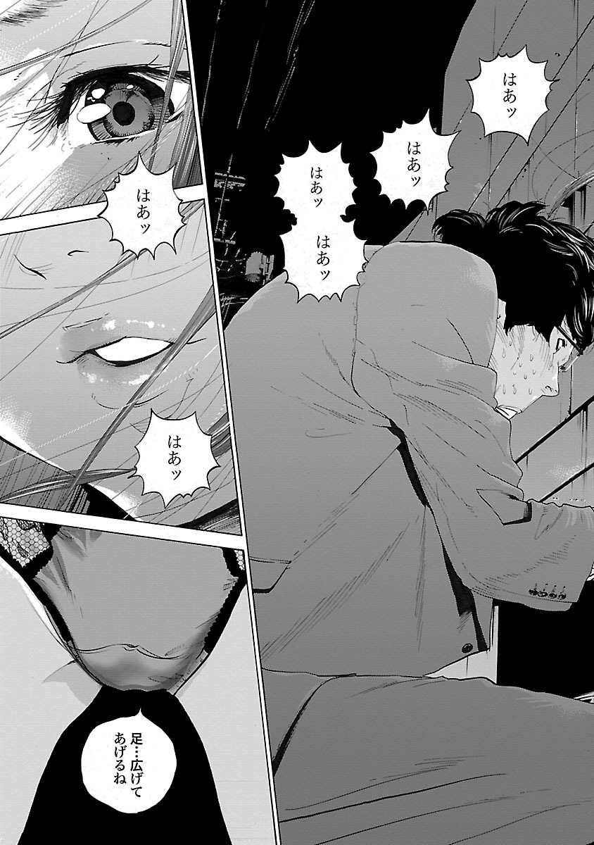 GENOCIDER (AKIYOSHI TAKAHIRO) - raw - Chapter 1 - https://jpdd.ccdd.to/JPDD/50221405/vmkpwjbnkaj.jpg