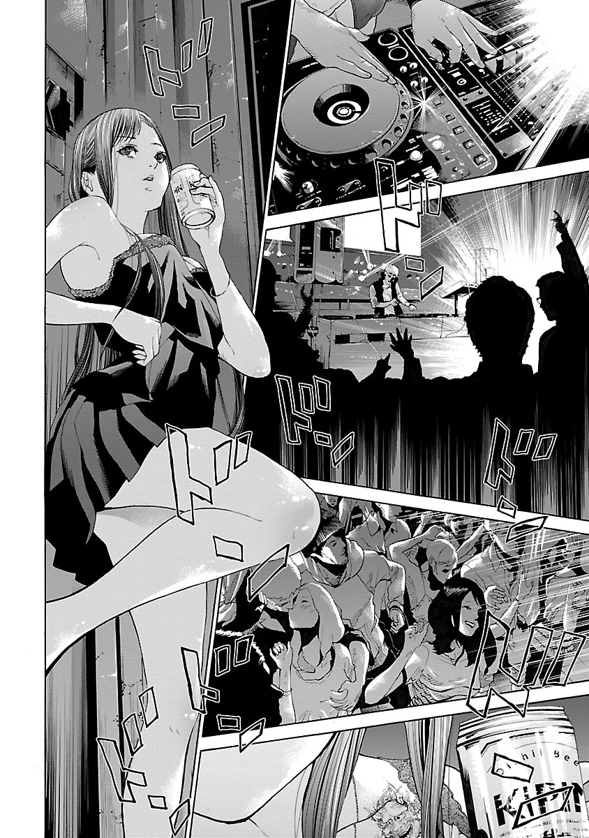 GENOCIDER (AKIYOSHI TAKAHIRO) - raw - Chapter 1 - https://jpdd.ccdd.to/JPDD/50221405/wjbdzyypumk.jpg