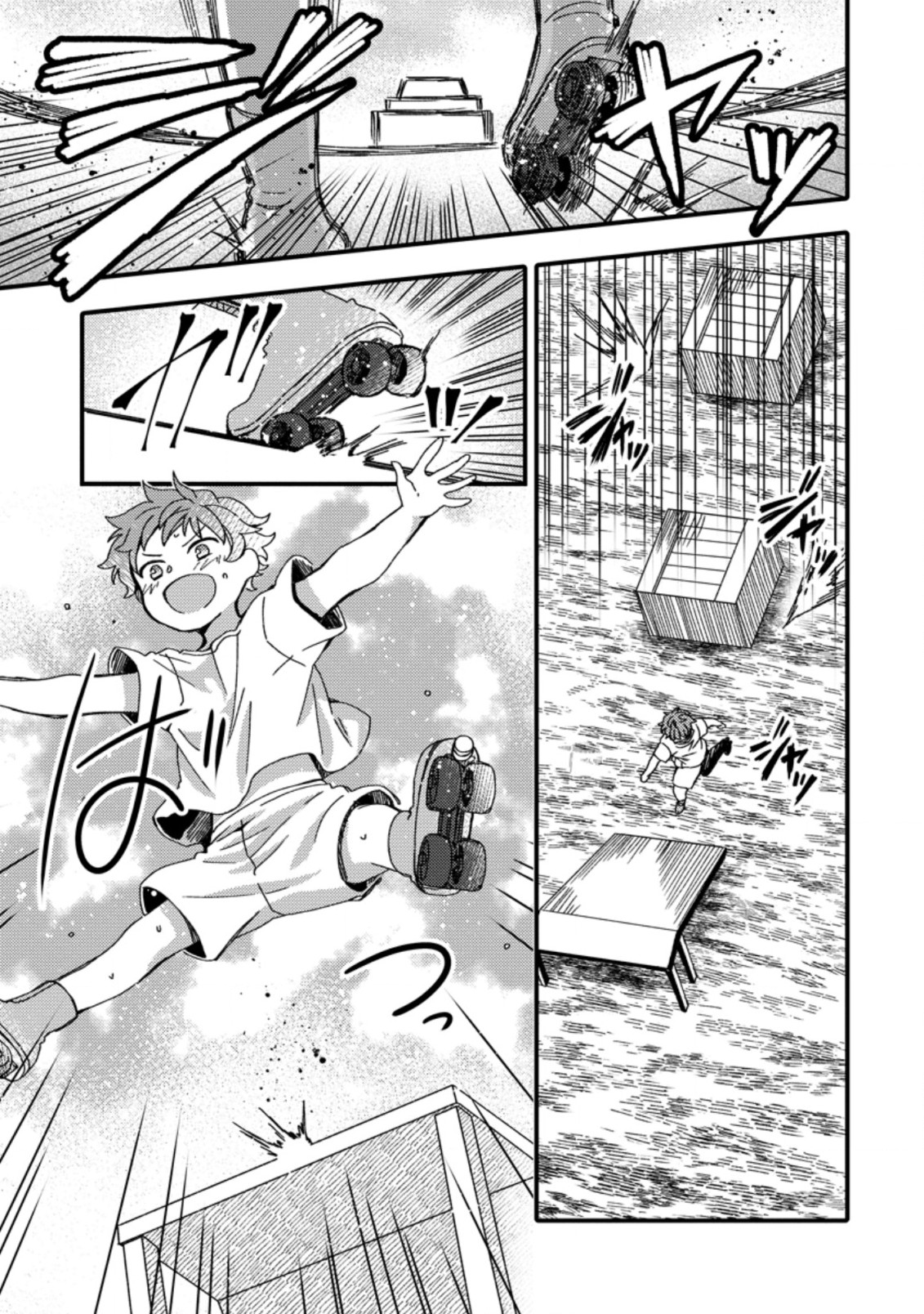 TAKARAKUJI DE 40-OKU ATATTA N DAKEDO ISEKAI NI IJUU SURU ~MARI NO ISUTERIA SHOUGYOU KAIHATSU-KI~ - raw - Chapter 19.1 - https://jpdd.ccdd.to/JPDD/50231405/oifj32asvbg.jpg