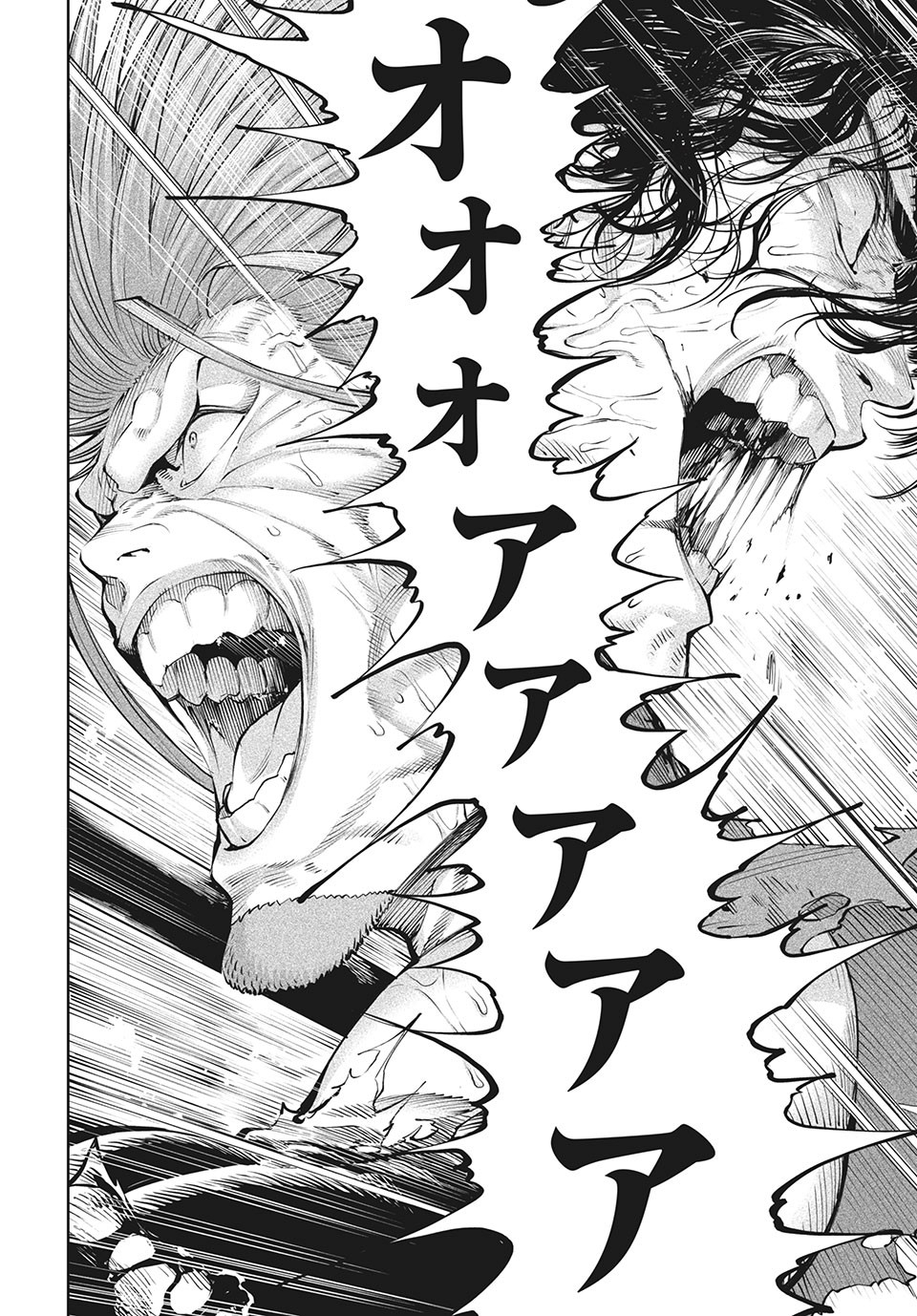 TENKAICHI: NIHON SAIKYOU BUGEISHA KETTEISEN - raw - Chapter 5.2 - https://jpdd.ccdd.to/JPDD/51001505/0m34dgoq34u.jpg
