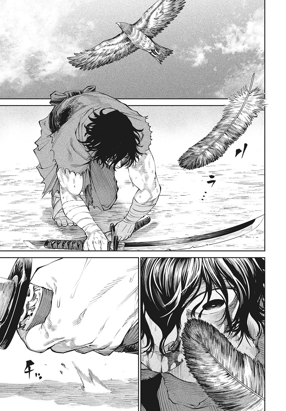 TENKAICHI: NIHON SAIKYOU BUGEISHA KETTEISEN - raw - Chapter 5.2 - https://jpdd.ccdd.to/JPDD/51001505/axyq4vosaik.jpg