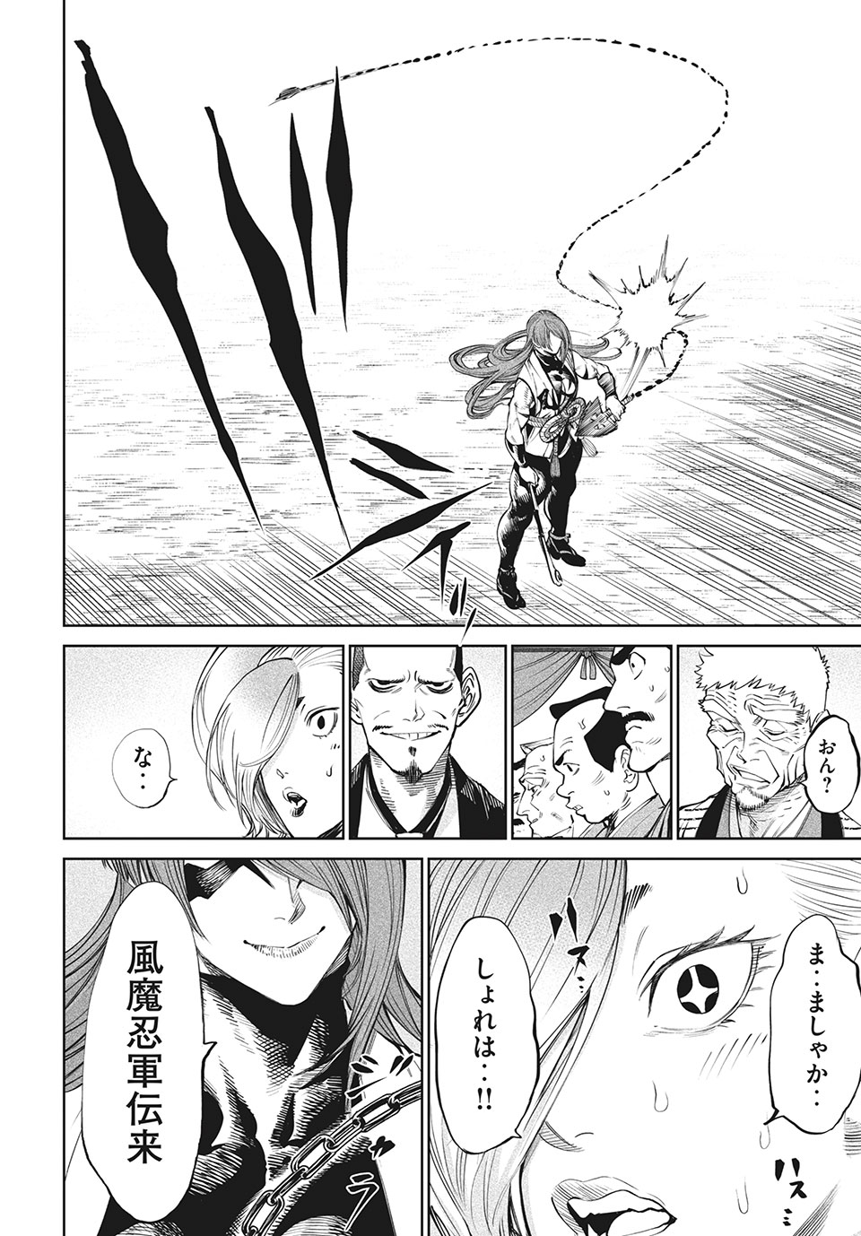 TENKAICHI: NIHON SAIKYOU BUGEISHA KETTEISEN - raw - Chapter 7.2 - https://jpdd.ccdd.to/JPDD/51001505/k4g4s55qwtn.jpg