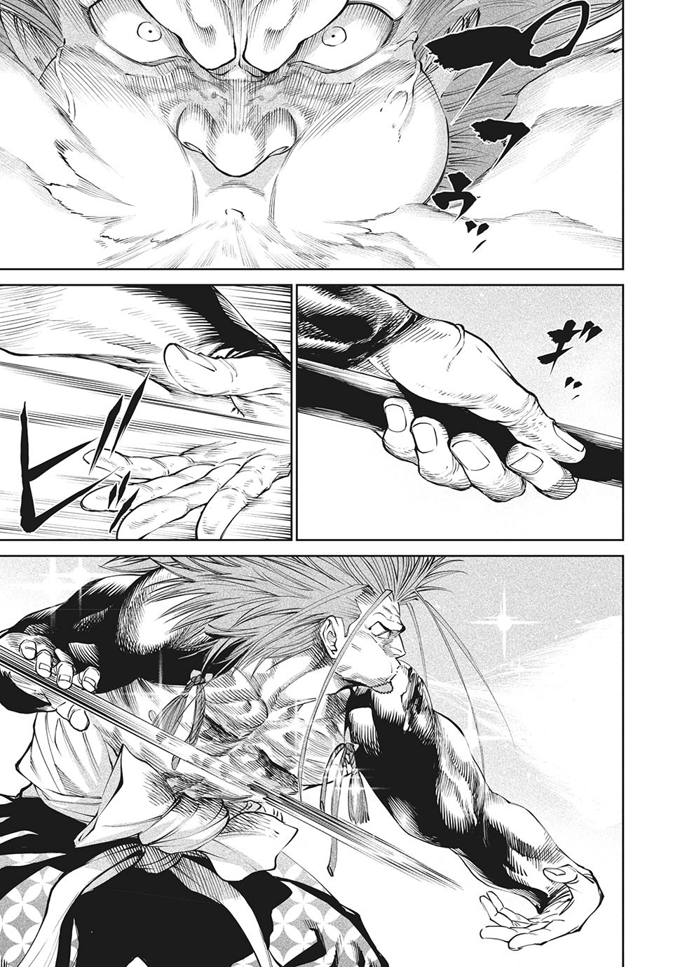 TENKAICHI: NIHON SAIKYOU BUGEISHA KETTEISEN - raw - Chapter 5.2 - https://jpdd.ccdd.to/JPDD/51001505/mmxpjbc1lew.jpg