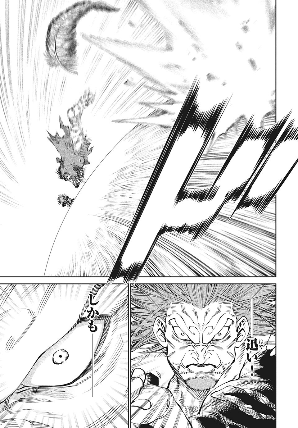 TENKAICHI: NIHON SAIKYOU BUGEISHA KETTEISEN - raw - Chapter 5.2 - https://jpdd.ccdd.to/JPDD/51001505/xosvv3itlrx.jpg