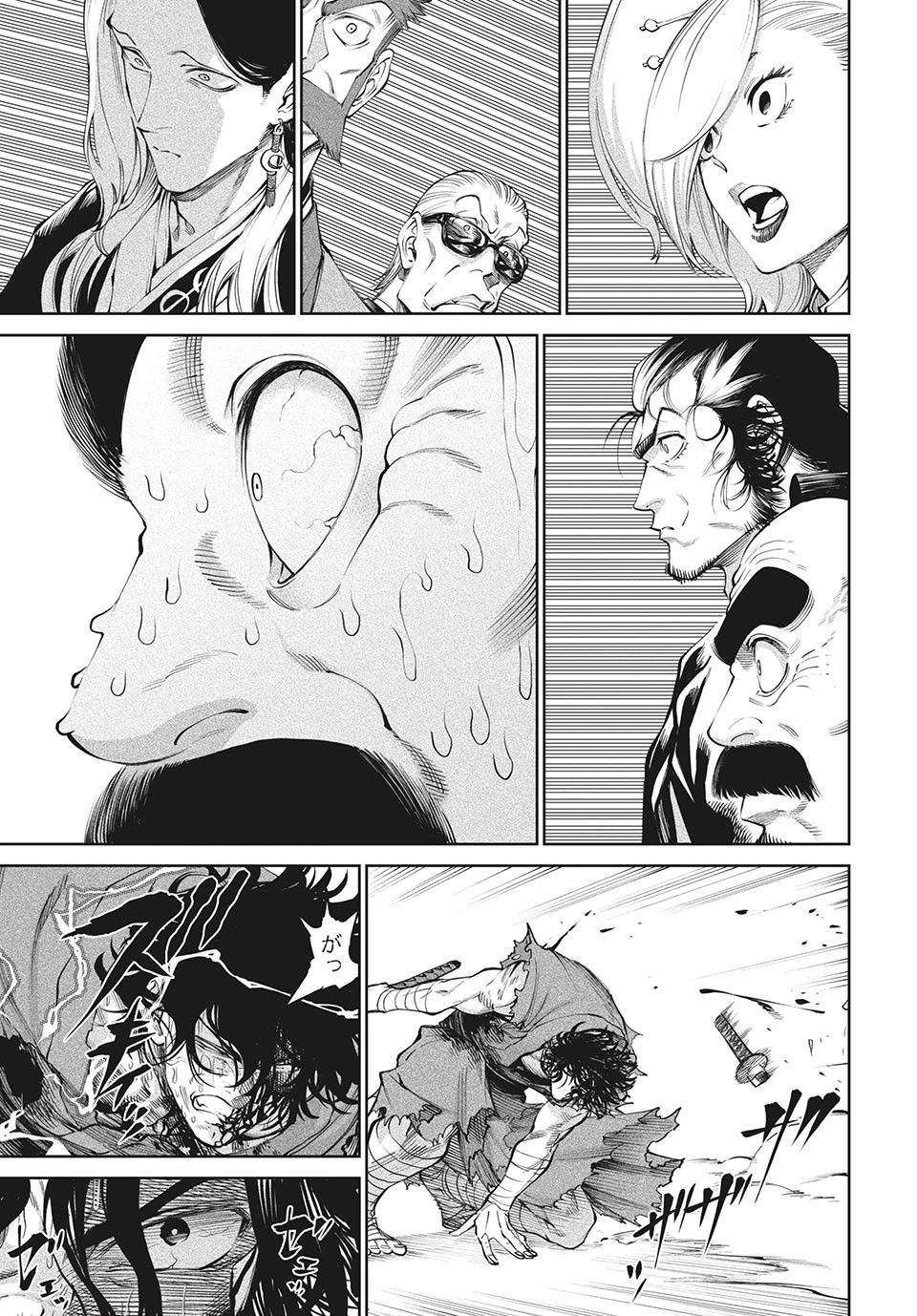 TENKAICHI: NIHON SAIKYOU BUGEISHA KETTEISEN - raw - Chapter 6.1 - https://jpdd.ccdd.to/JPDD/51001505/zuwhafocfi5.jpg