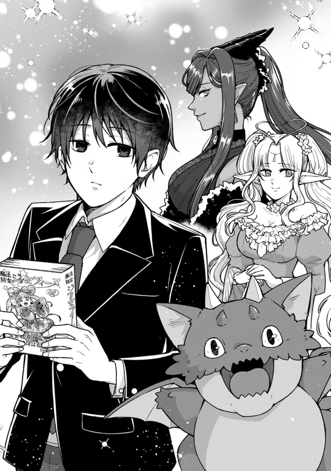 ISEKAI NO YAKUSHO DE ARUBAITO HAJIMEMASHITA (MANGA) - raw - Chapter 20.3 - https://jpdd.ccdd.to/JPDD/51011505/g5nvi2cowio.jpg