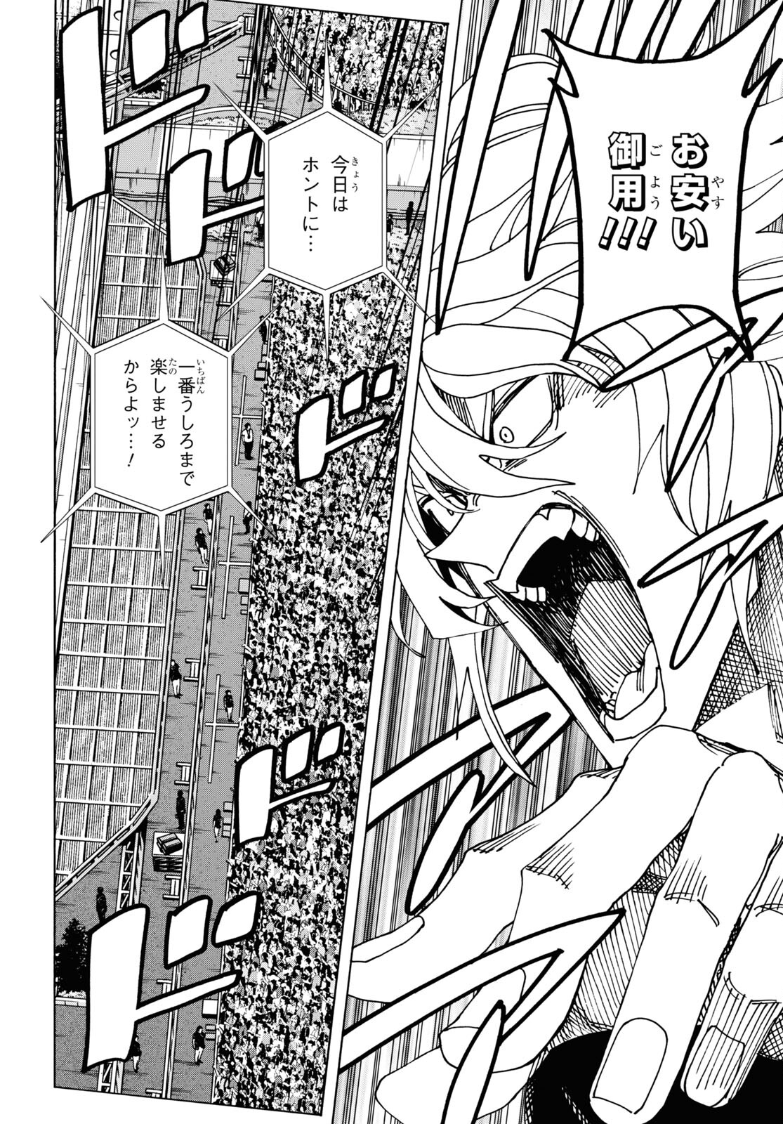 SUBETE NO JINRUI O HAKAI SURU. SORERA WA SAISEI DEKINAI. - raw - Chapter 52.2 - https://jpdd.ccdd.to/JPDD/51021505/a4fswp1b5n4.jpg