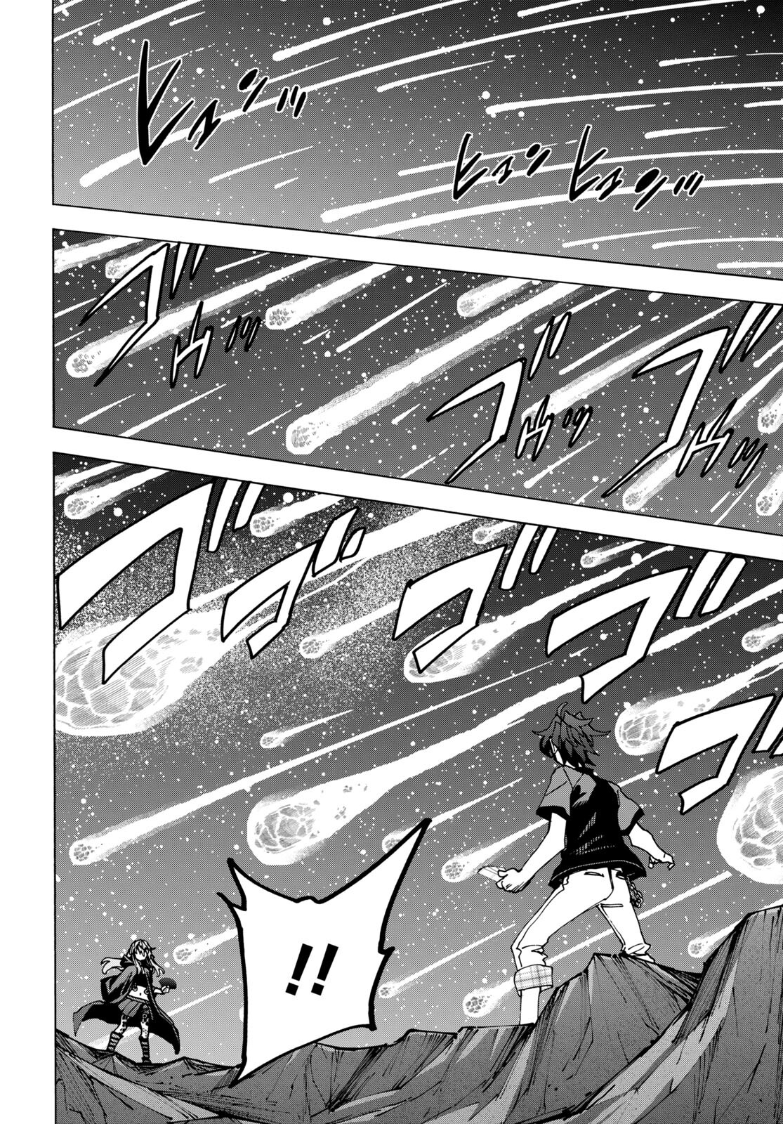 SUBETE NO JINRUI O HAKAI SURU. SORERA WA SAISEI DEKINAI. - raw - Chapter 51.2 - https://jpdd.ccdd.to/JPDD/51021505/hsc1gdo1fhj.jpg