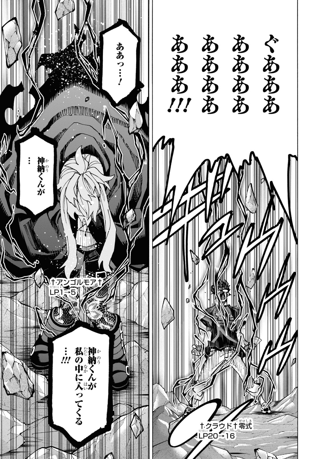 SUBETE NO JINRUI O HAKAI SURU. SORERA WA SAISEI DEKINAI. - raw - Chapter 52.1 - https://jpdd.ccdd.to/JPDD/51021505/uej0iityzaf.jpg