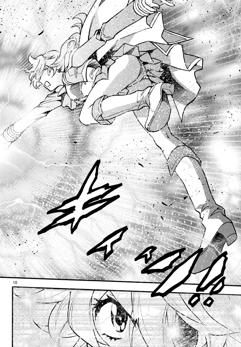 ZETTAI KAREN CHILDREN - raw - Chapter 543 - https://jpdd.ccdd.to/JPDD/51031505/a4erlb3mevc.jpg