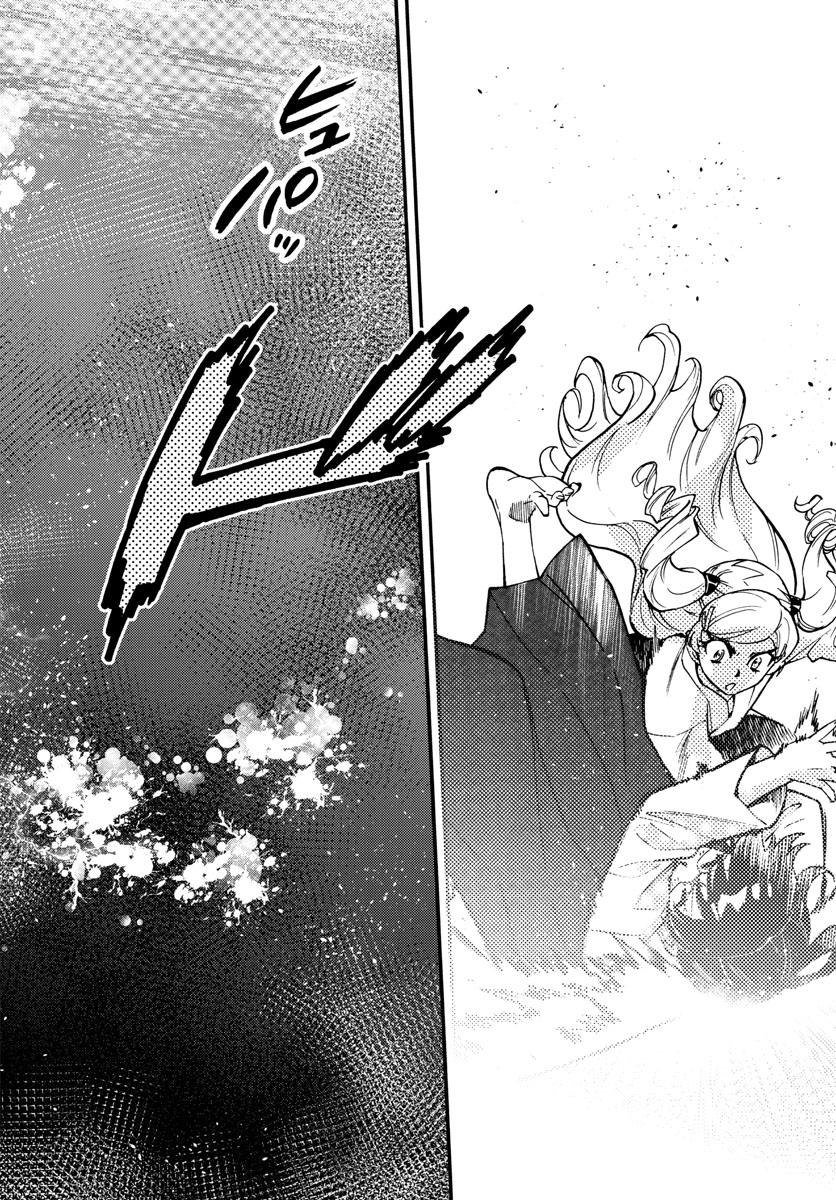 ZETTAI KAREN CHILDREN - raw - Chapter 545 - https://jpdd.ccdd.to/JPDD/51031505/cavd5hemnkq.jpg