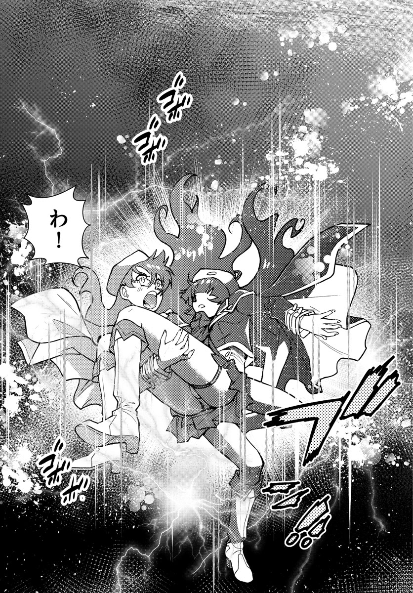 ZETTAI KAREN CHILDREN - raw - Chapter 545 - https://jpdd.ccdd.to/JPDD/51031505/gkox0qidxo0.jpg